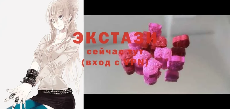 mega ссылки  Кострома  ЭКСТАЗИ 280 MDMA 