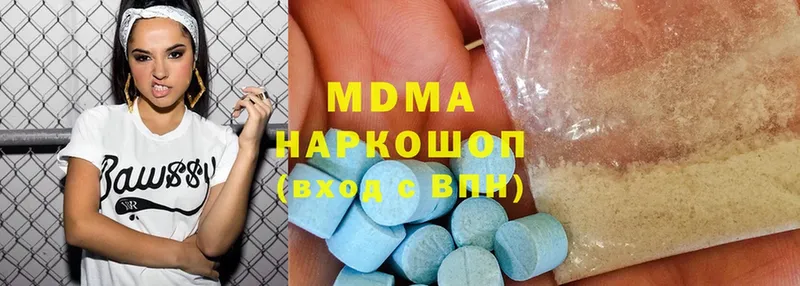 где купить наркоту  Кострома  MDMA Molly 