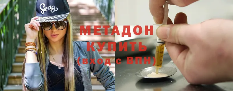 купить закладку  Кострома  Метадон белоснежный 